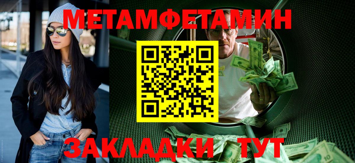 АМФЕТАМИН  Вход с VPN  Вичуга    tor  Amphetamine Розовый 