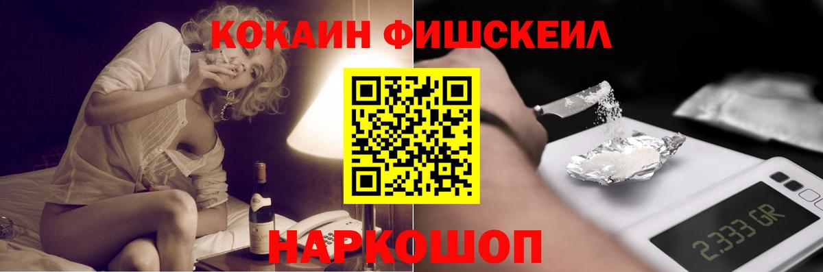 Кокаин Боливия  COCAIN  Кокаин Боливия  Вичуга  Вход с VPN 