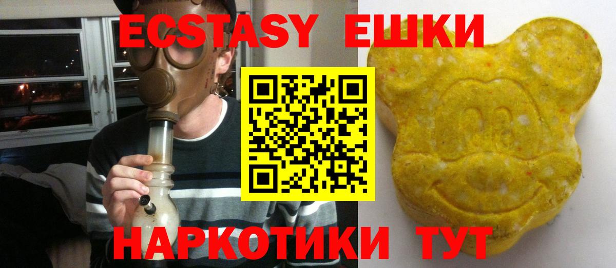ЭКСТАЗИ Cube  Вход с VPN  Вичуга  Экстази Punisher 