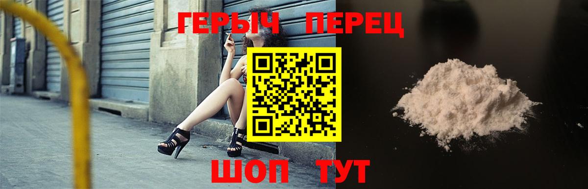 Героин афганец Вичуга