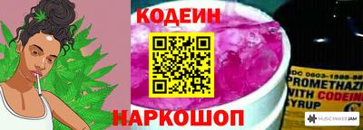 мефедрон Анжеро-Судженск