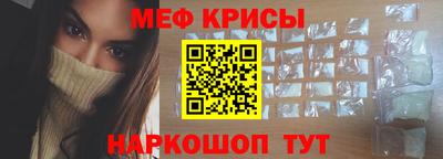 мефедрон Анжеро-Судженск