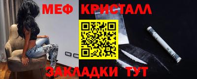 амф Ангарск