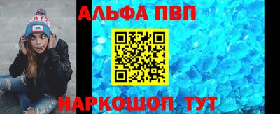мефедрон Анжеро-Судженск