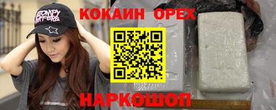 мефедрон Анжеро-Судженск