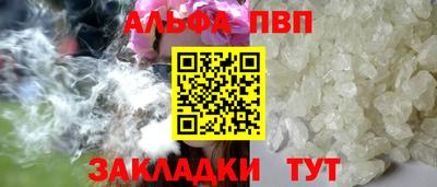 амф Ангарск