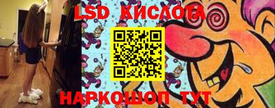амф Ангарск