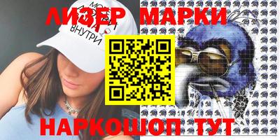 амф Ангарск