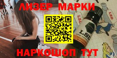 амф Ангарск