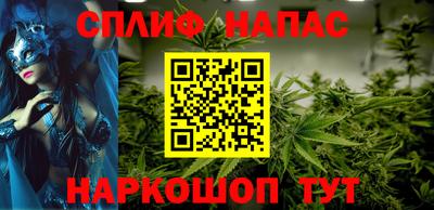 амф Ангарск