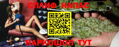 mix Анапа