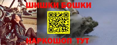 мефедрон Анжеро-Судженск