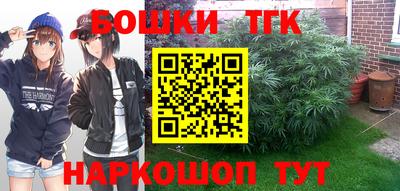 мефедрон Анжеро-Судженск