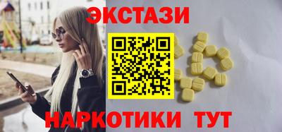 mix Анапа