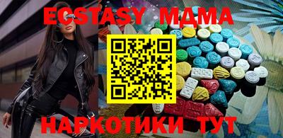 мефедрон Анжеро-Судженск