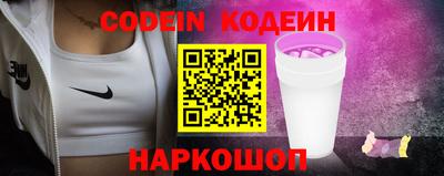 мефедрон Анжеро-Судженск