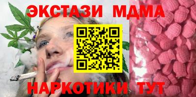мефедрон Анжеро-Судженск