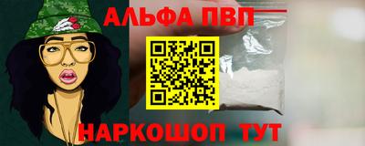 мефедрон Анжеро-Судженск