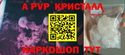 мефедрон Анжеро-Судженск