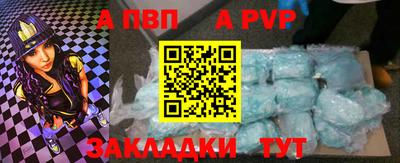 мефедрон Анжеро-Судженск