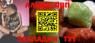 мефедрон Анжеро-Судженск
