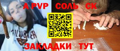 амф Ангарск