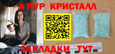 мефедрон Анжеро-Судженск