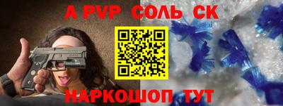 мефедрон Анжеро-Судженск
