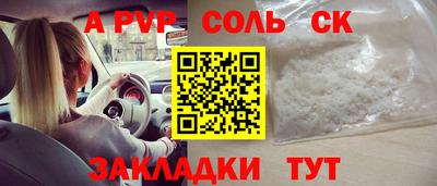 амф Ангарск