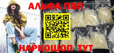mix Анапа