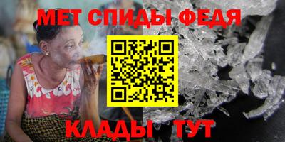 мефедрон Анжеро-Судженск