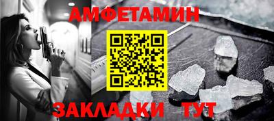 mix Анапа