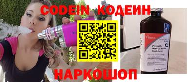мефедрон Анжеро-Судженск
