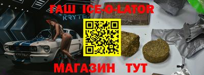 амф Ангарск