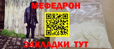 mix Анапа
