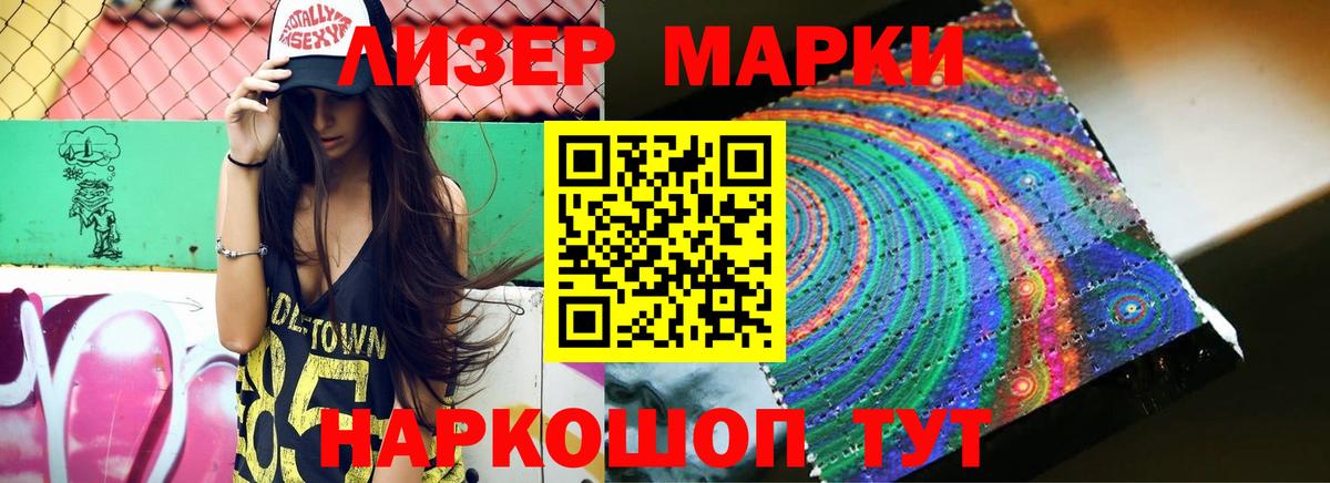 ЛСД экстази ecstasy Вичуга