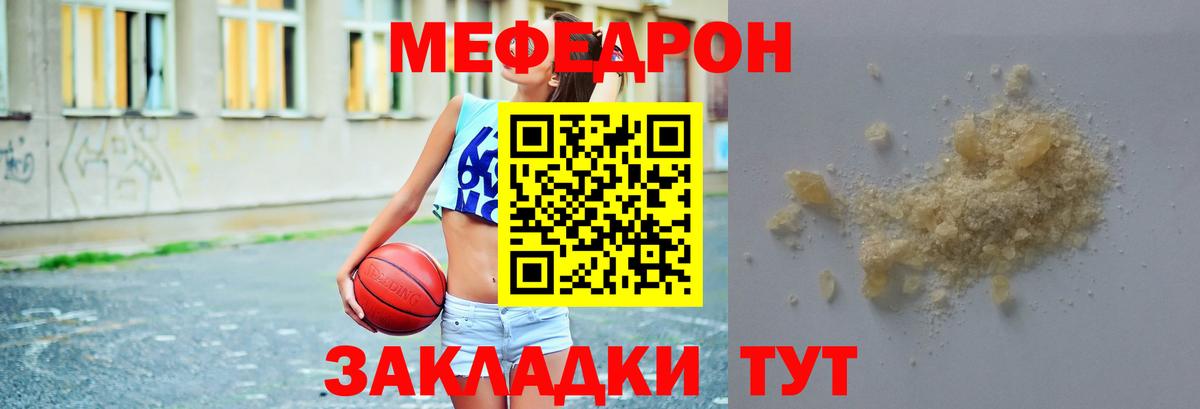 blacksprut зеркало  Вход с VPN  МЯУ-МЯУ мука  Вичуга  МЯУ-МЯУ мука  МЯУ-МЯУ 