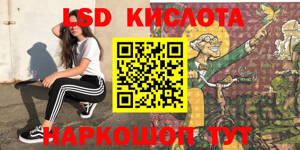 Наркотические марки 1,5мг Вичуга