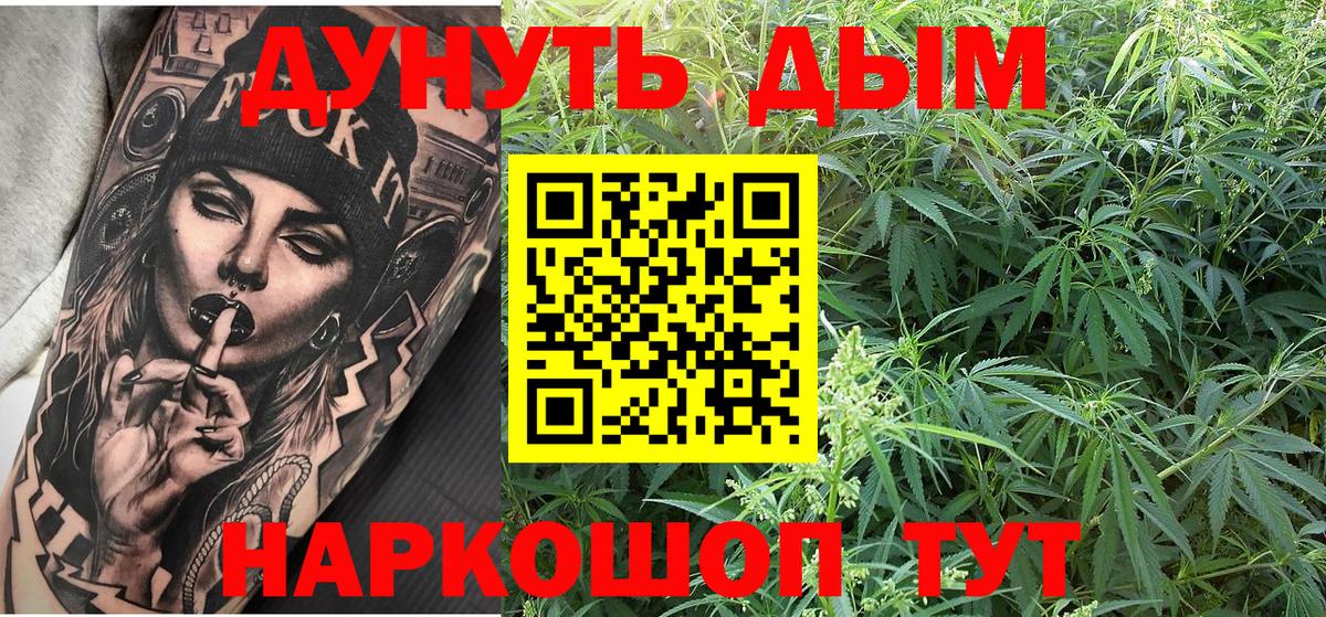 Марихуана SATIVA & INDICA Вичуга